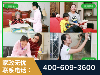 林芝-企业展示图